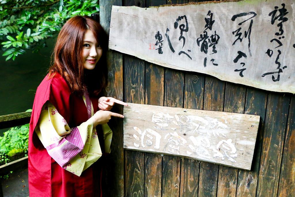 Ryokan Fukumotoya 코코노에 외부 사진